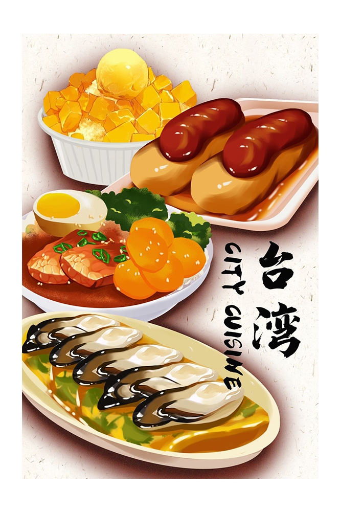 手绘国潮国风美食四川麻辣烫火锅餐饮辣椒祥云插画