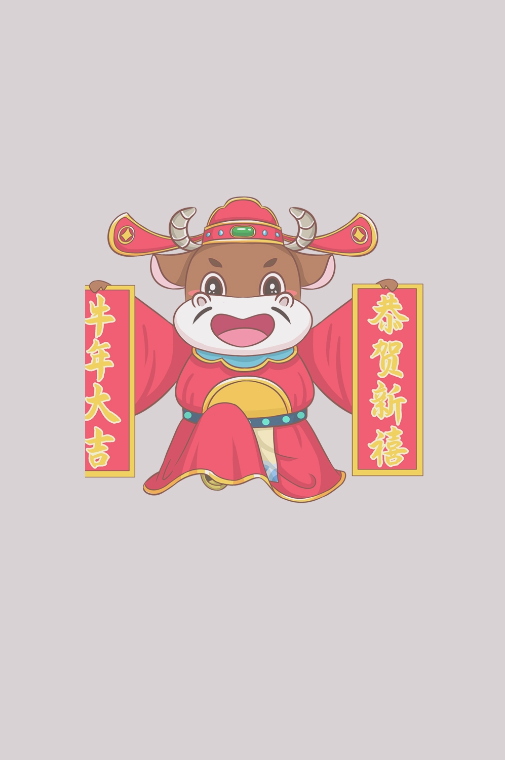 卡通财神插画表情免抠素材41