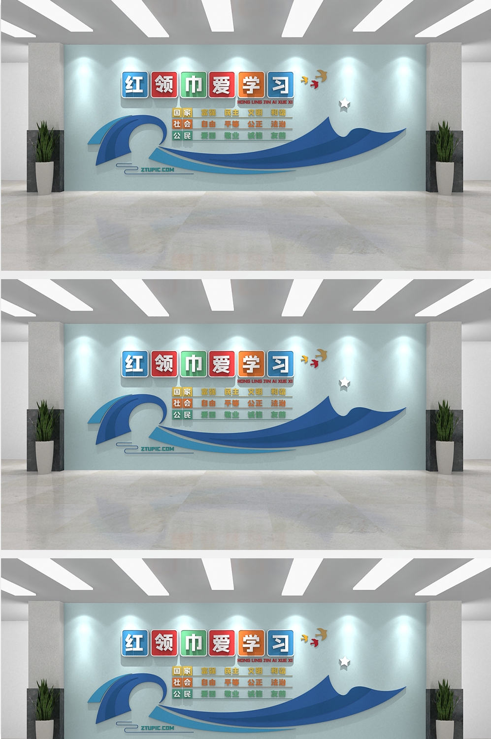 校园文化幼儿园小学文化墙 (18)