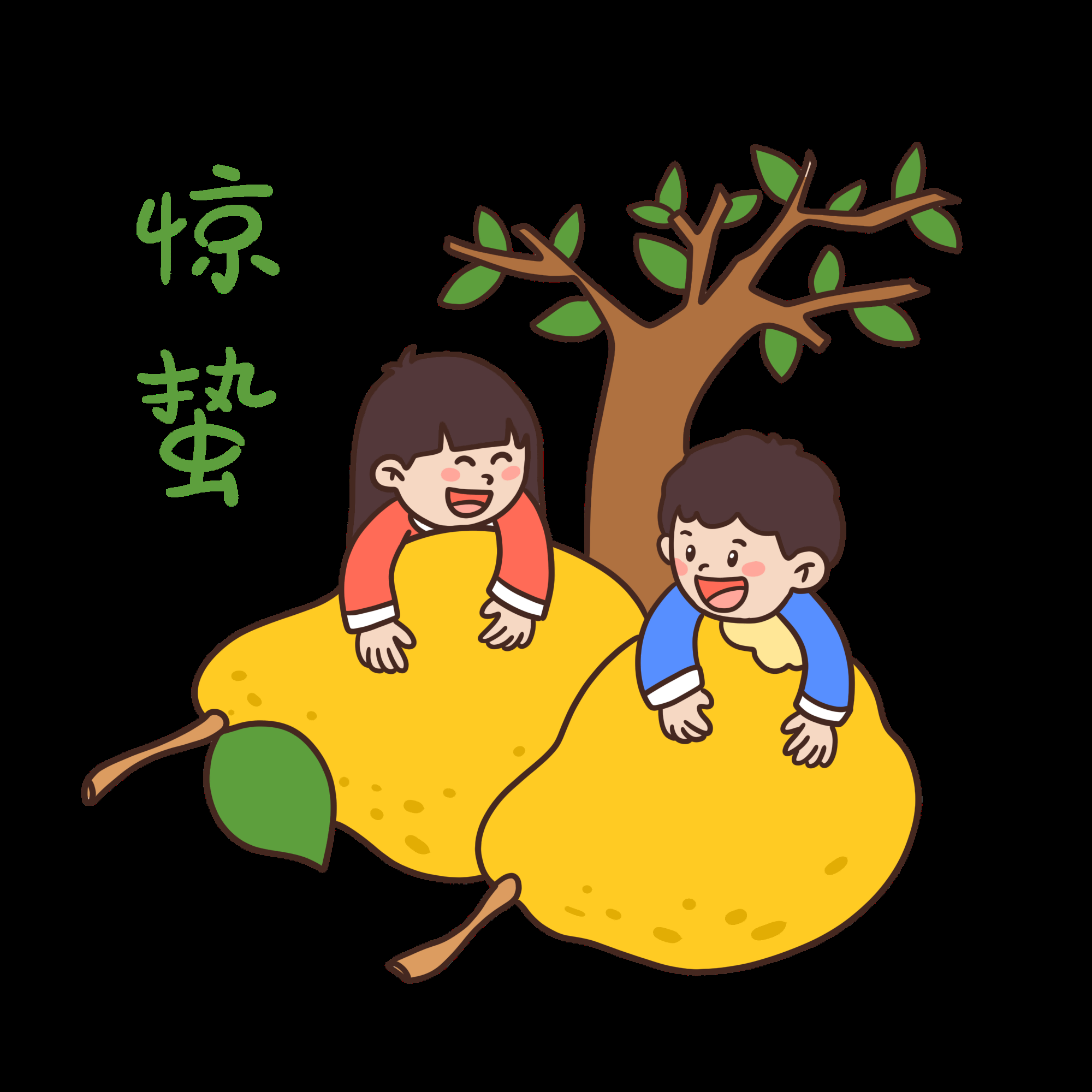 节气惊蛰插画图案装饰元素免抠素材42