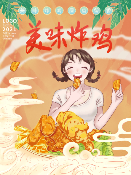 炸鸡汉堡薯条美食餐饮快餐广告宣传促销活动海报3