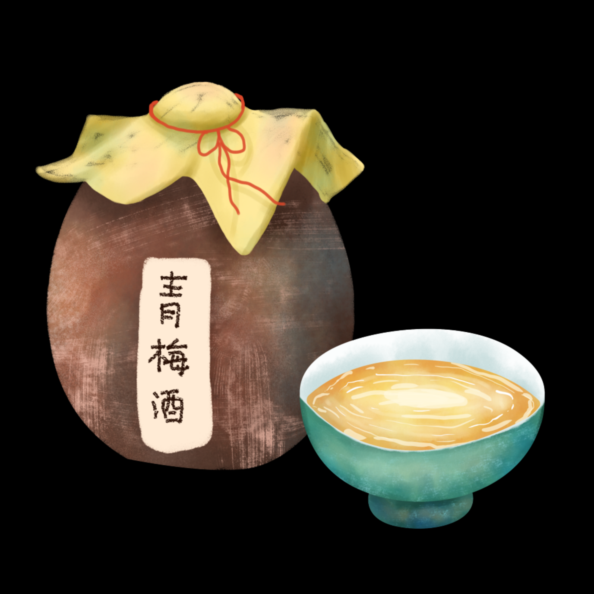 卡通手绘水果青梅图案素材图片装饰插画免抠66