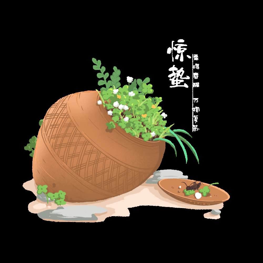 节气惊蛰插画图案装饰元素免抠素材7