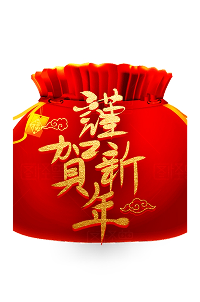 福袋钱袋插画图片装饰元素免抠素材95