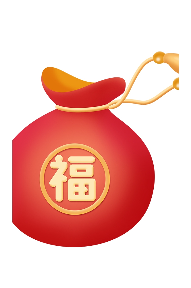 福袋钱袋插画图片装饰元素免抠素材11