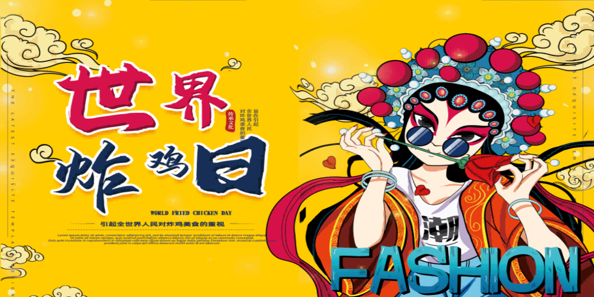 网红炸鸡汉堡店门头壁画背景墙绘素材18