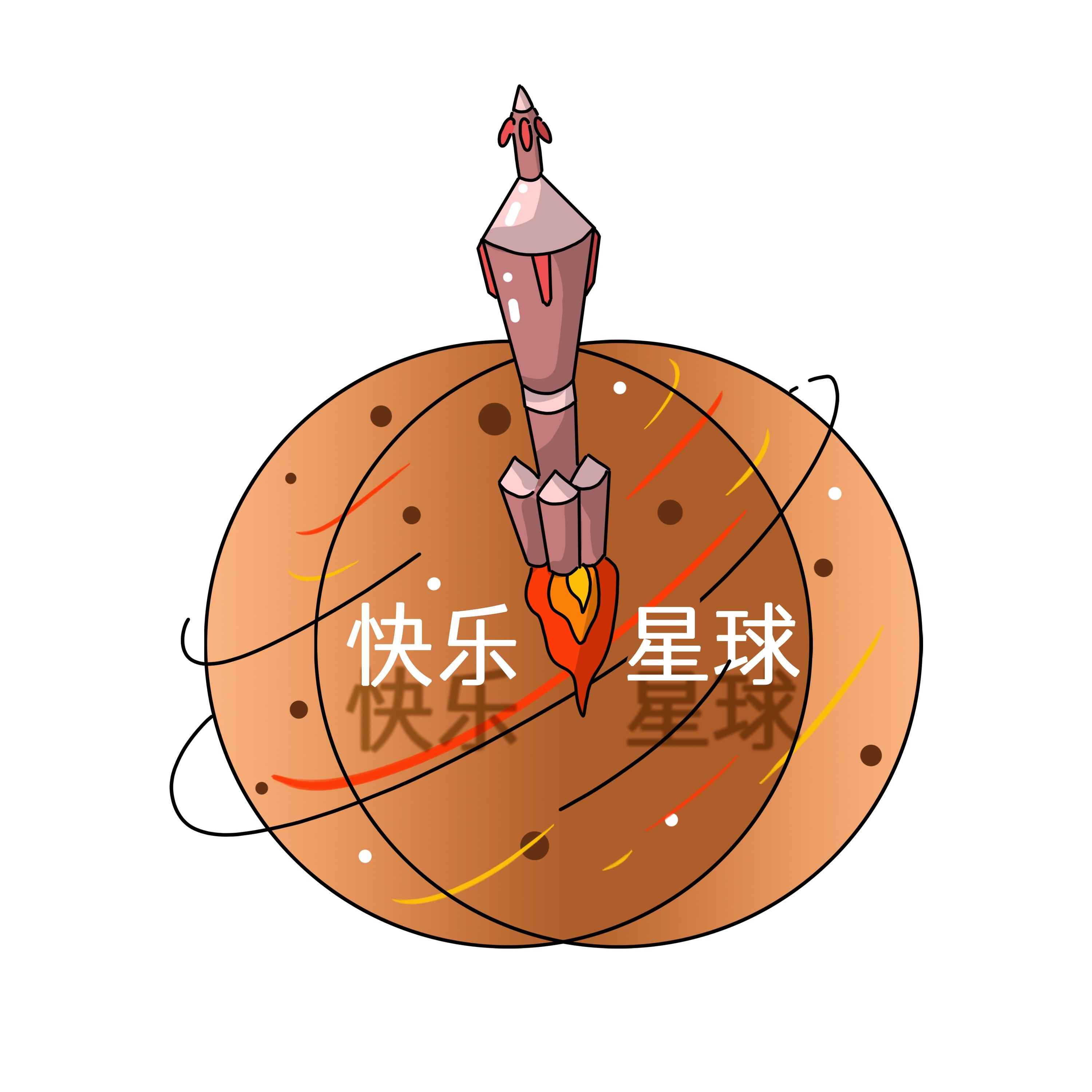太空宇航员校园科幻科技航天梦手举牌贴纸插画设计素材PSD33