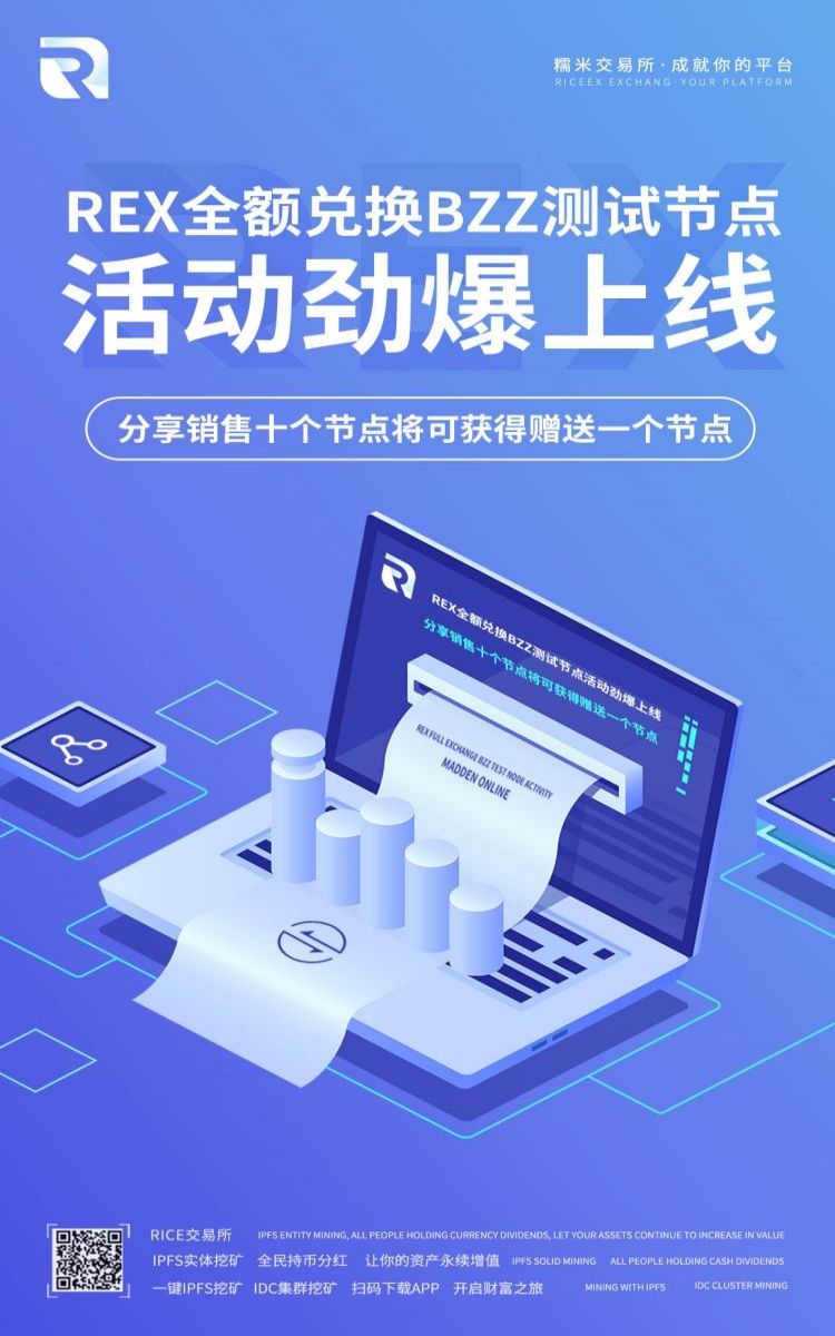 金融银行基金保险债券投资理财宣传海报15