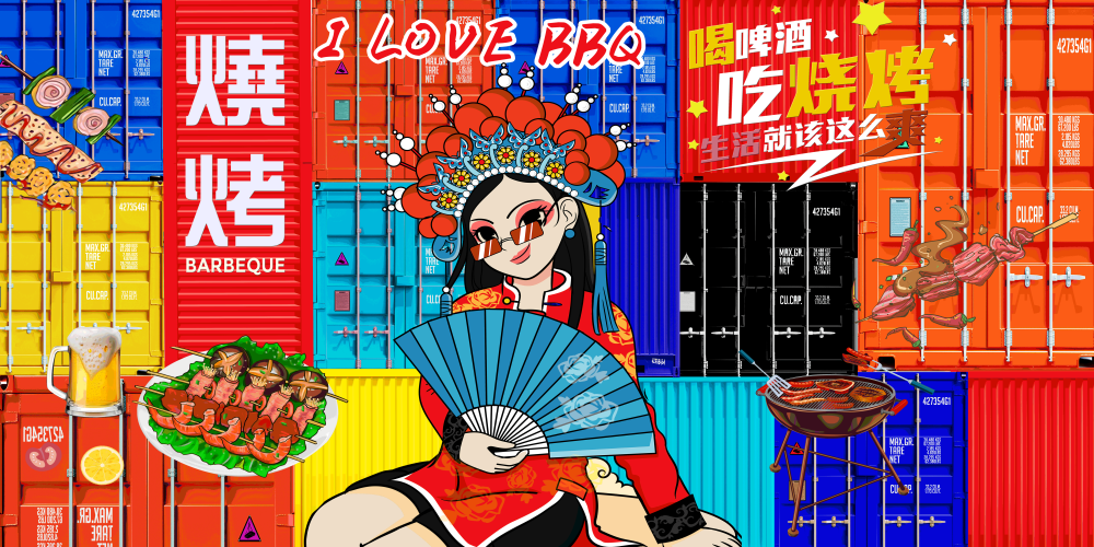 国潮烧烤复古饭店餐饮烧烤壁画背景墙18
