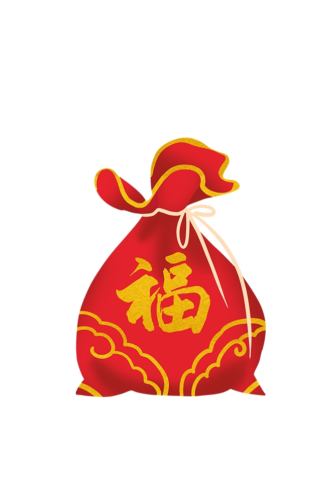 福袋钱袋插画图片装饰元素免抠素材3