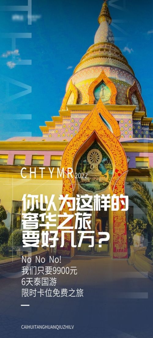 云南大理厦门鼓浪屿桂林北海青海景点旅游海报70