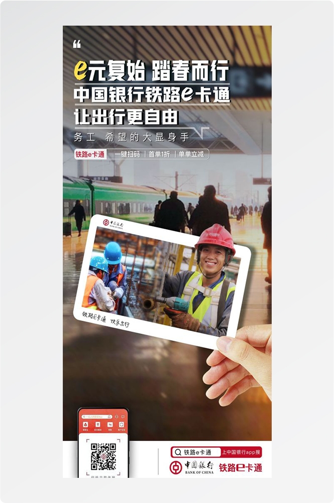 金融贷款车贷房贷信用贷装修贷经营贷理财证券基金海报5