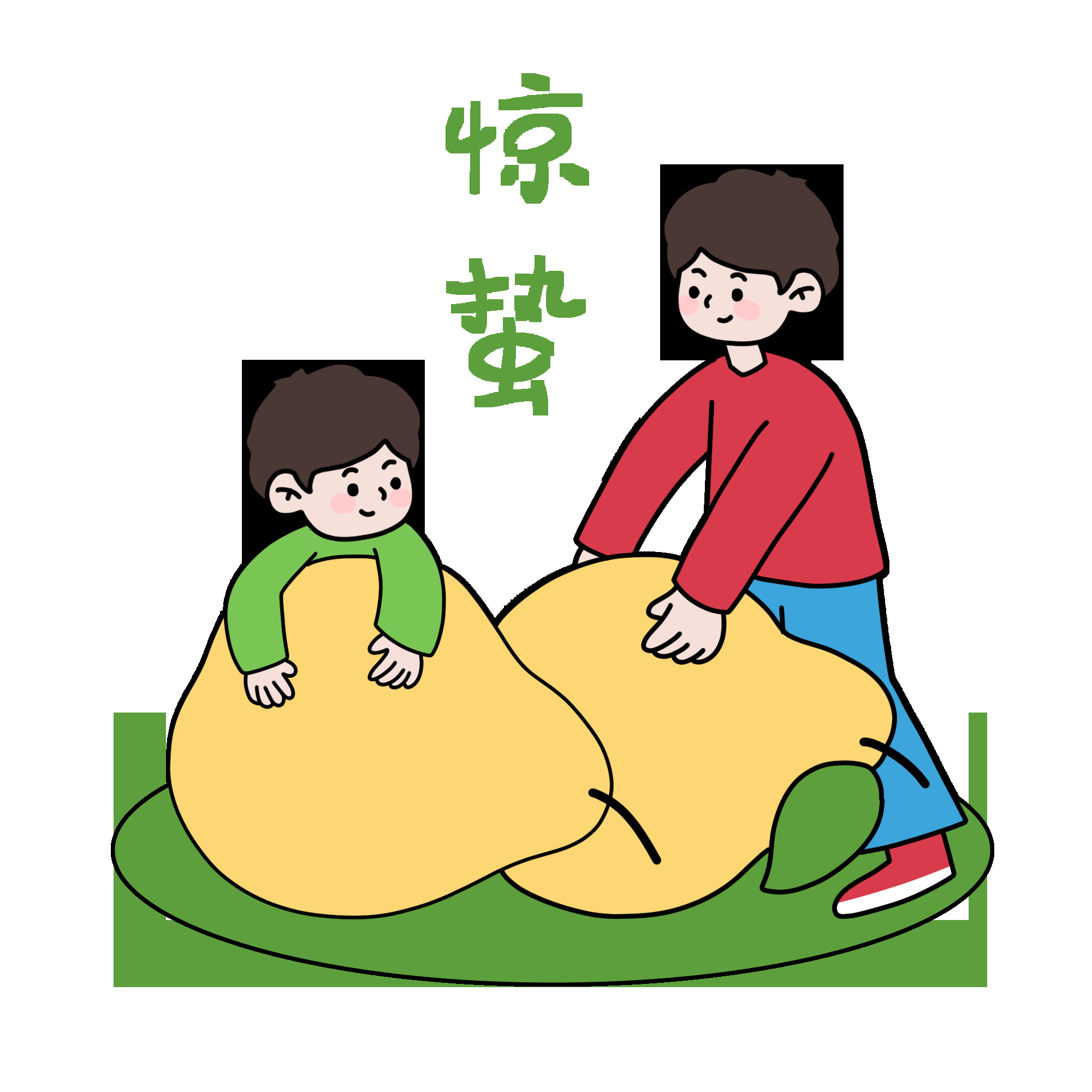 节气惊蛰插画图案素材装饰元素透明背景免抠48