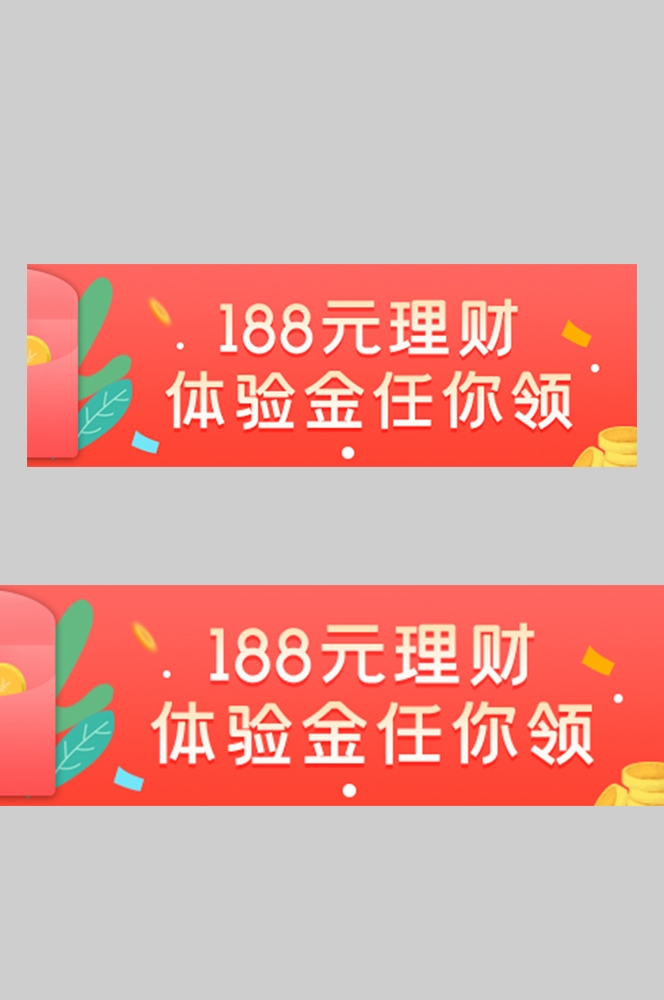 双十一电商营销牌活动胶囊banner直播挂图22