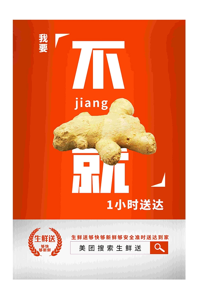 生鲜水果蔬菜店开业打折促销活动海报素材92