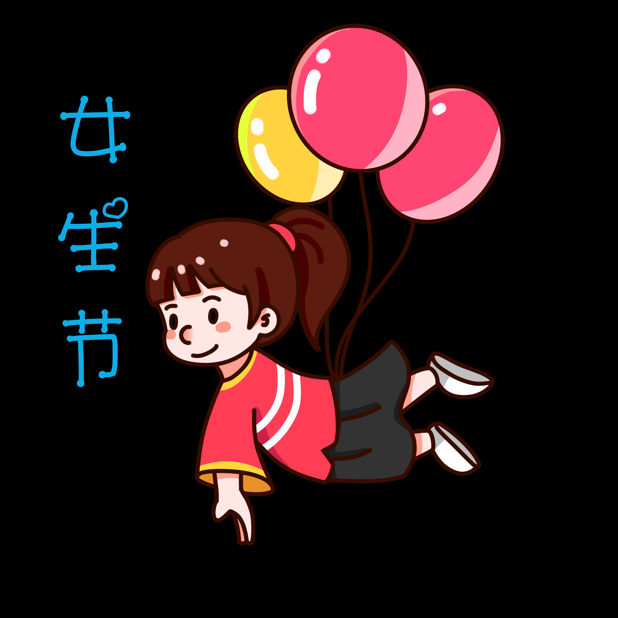 三八女王节女神节妇女节卡通人物主题插图透明背景免抠80
