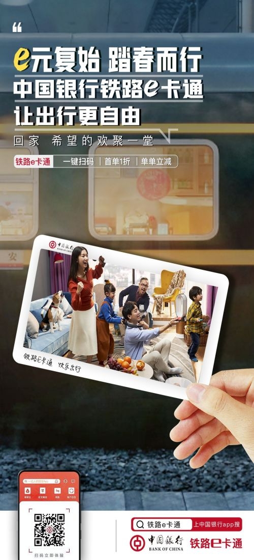 金融贷款车贷房贷信用贷装修贷经营贷理财证券基金海报9