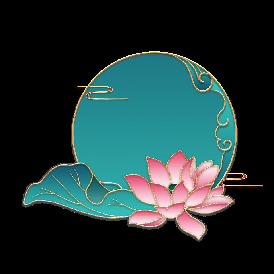 荷叶荷花素材插画装饰元素透明背景免抠素材31