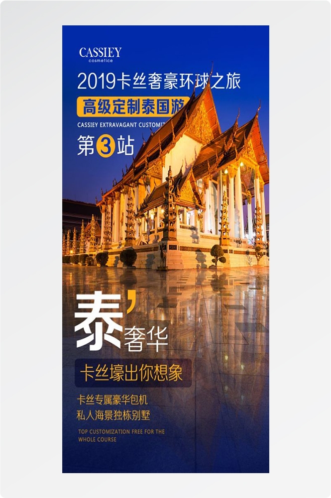 云南大理厦门鼓浪屿桂林北海青海景点旅游海报74