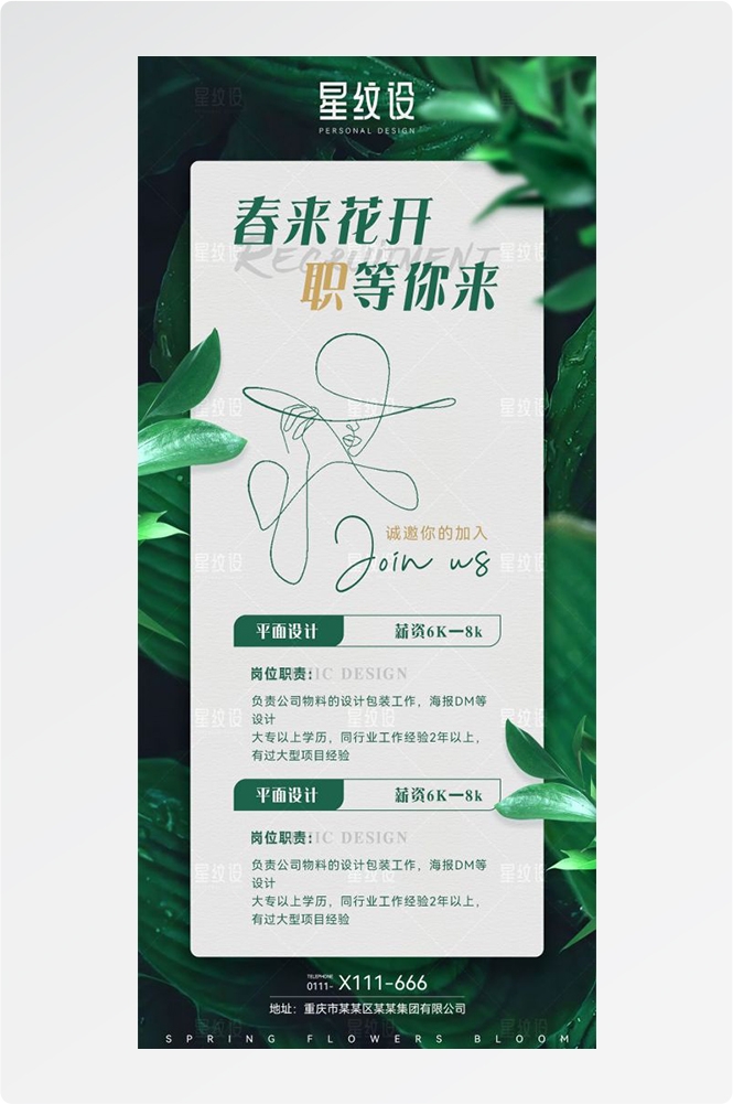 广东广州深圳港珠澳潮汕湛江惠州旅游海报58