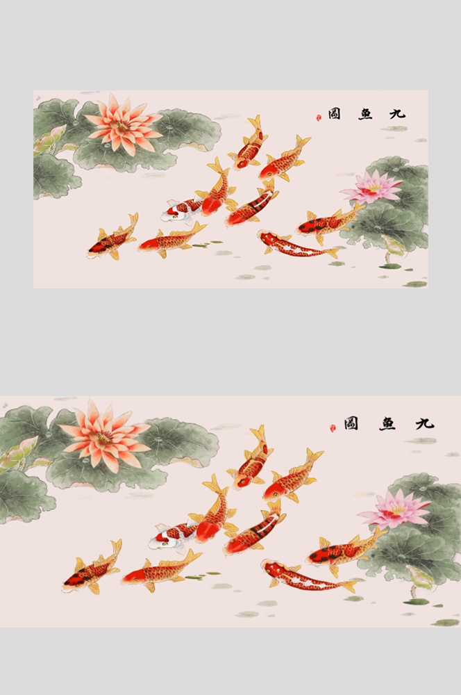 轻奢现代入户荷花九鱼图风水画海报背景墙壁画 (11)