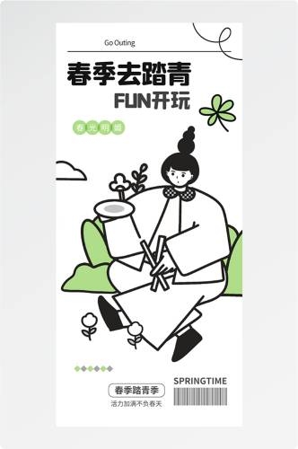 doodle 风潮流趣味线性描边活动招聘饮品美食插画海报164