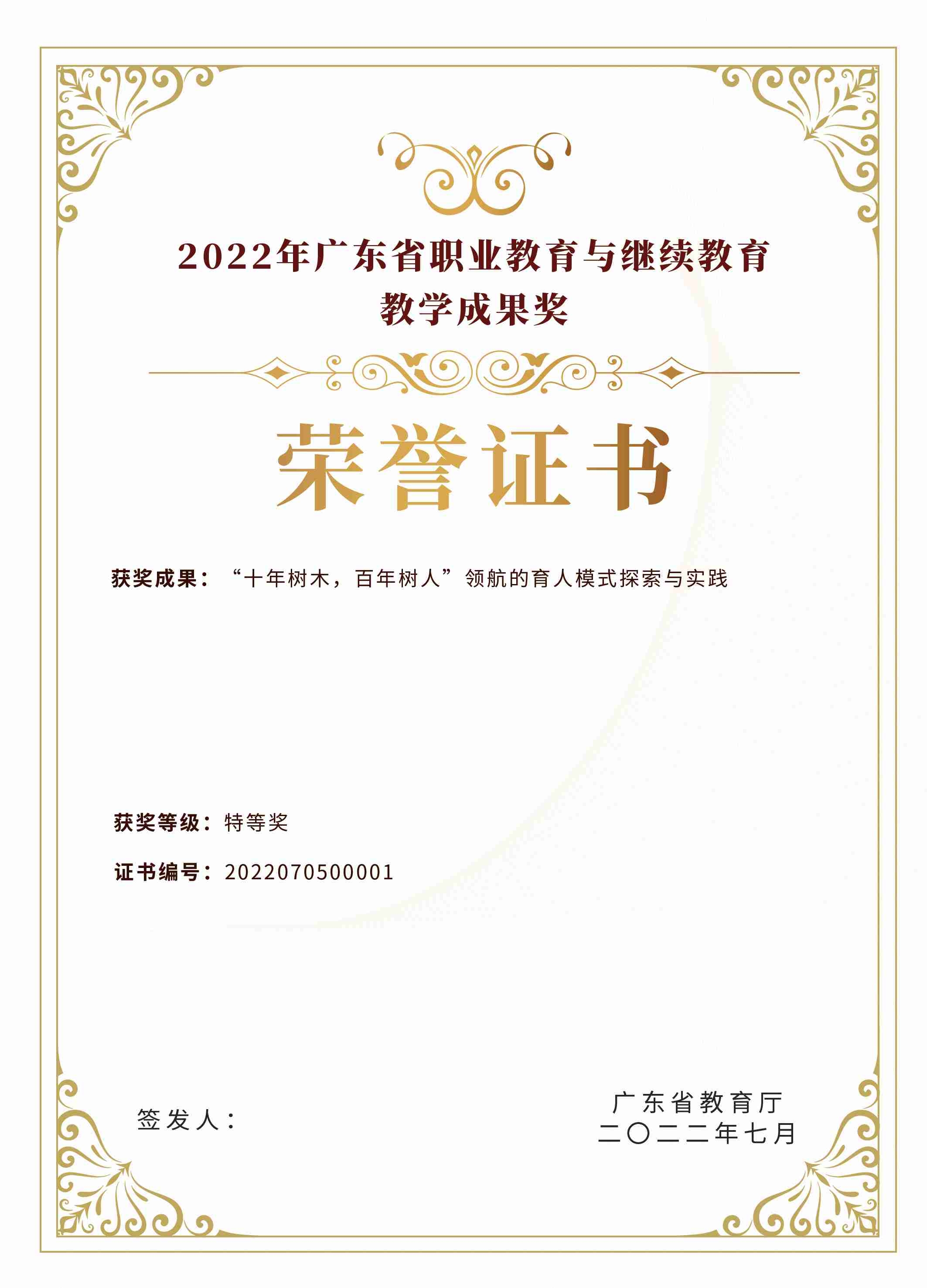 荣誉证书模板荣誉证书封面底纹书芯奖状内页获奖证书11