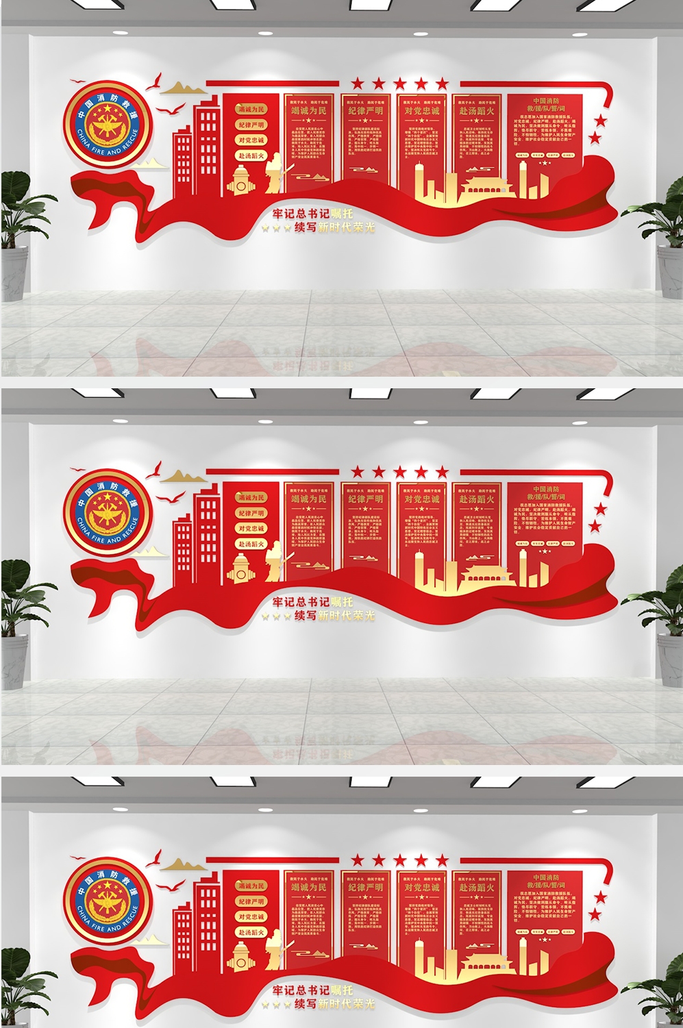 消防文化墙入队誓词发展历程微型消防站形象墙 (9)