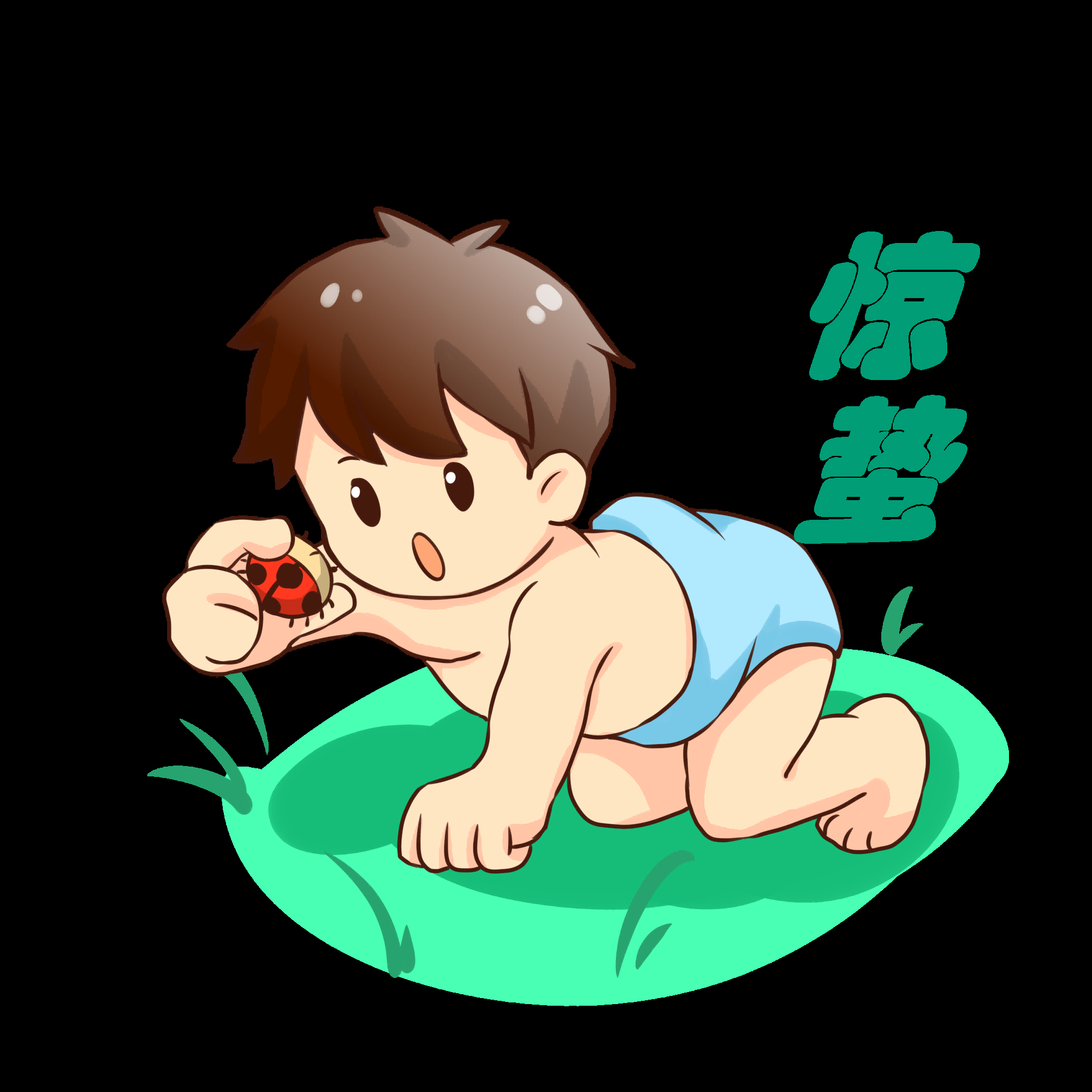 节气惊蛰插画图案装饰元素免抠素材31