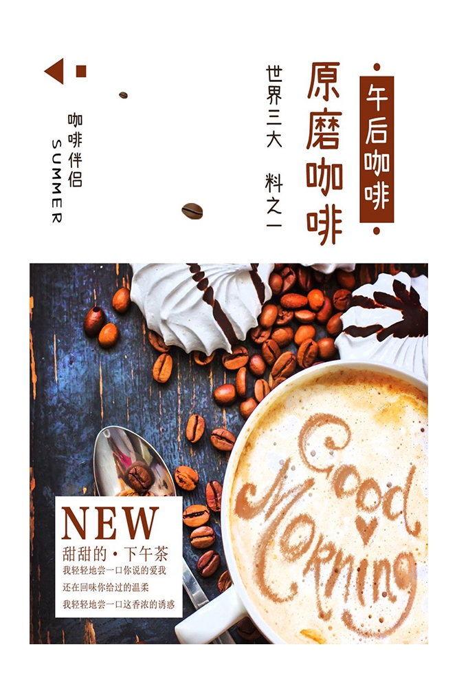 菜谱菜单海报素材 (6)