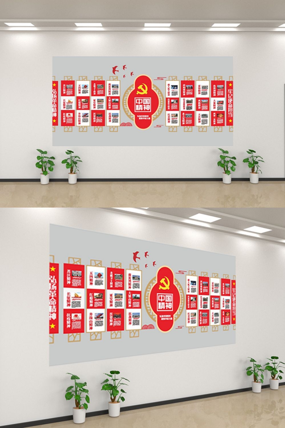 中国精神文化墙党建文化墙设计素材8