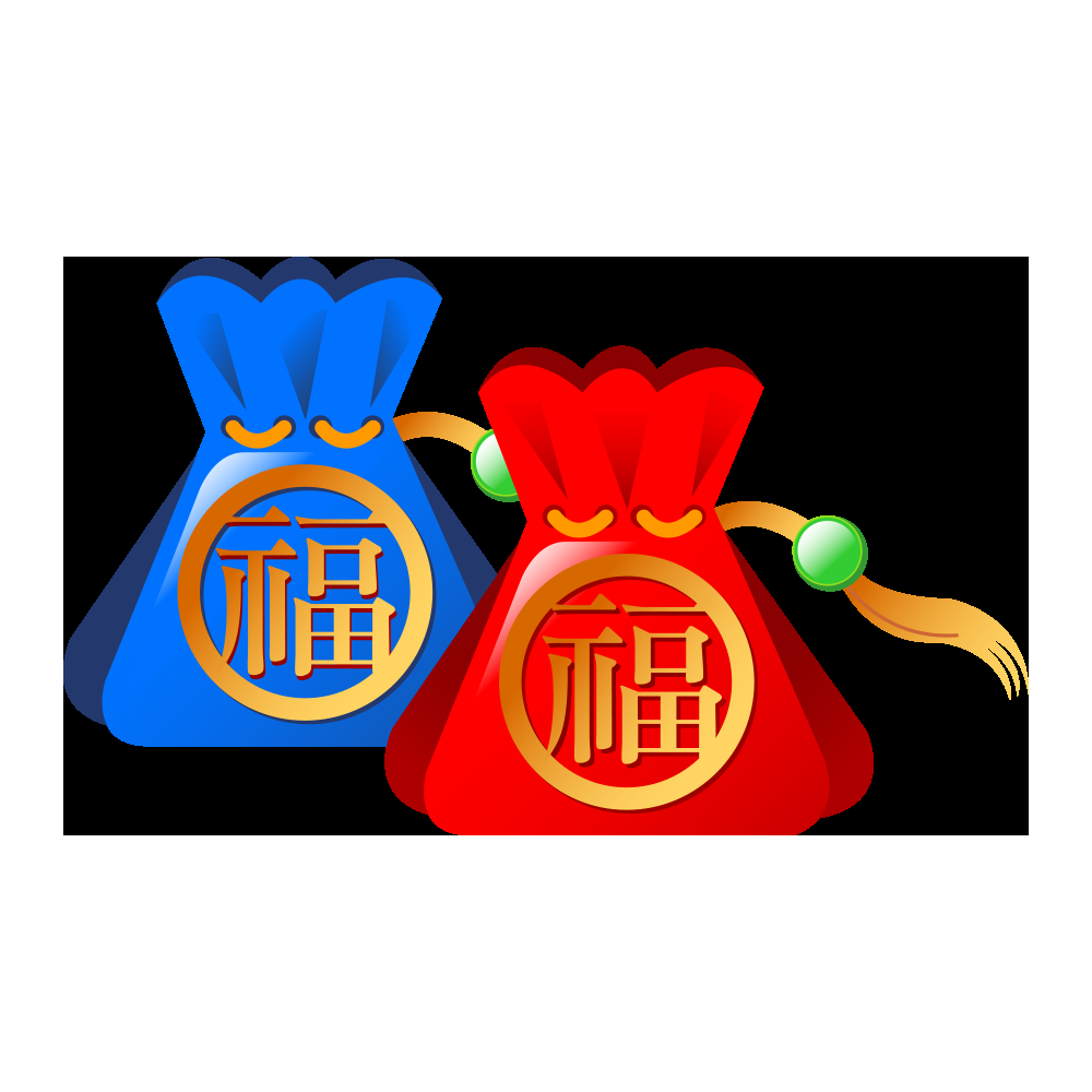 福袋钱袋插画图片装饰元素免抠素材52