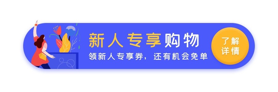 双十一电商营销牌活动胶囊banner直播挂图24