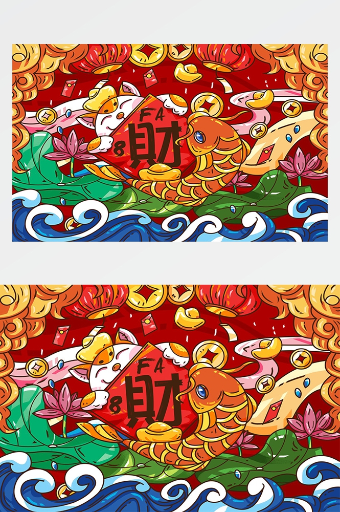 中国传统国潮锦鲤鱼跃龙门图案山水插画高清背景海报素材元素