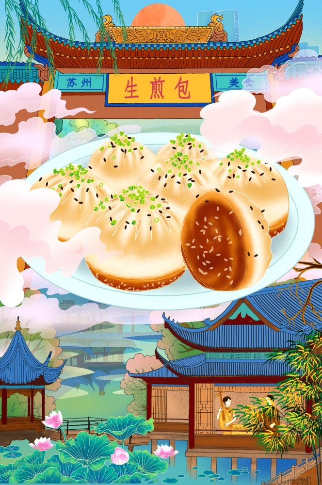 手绘国潮国风美食四川麻辣烫火锅餐饮辣椒祥云插画分层 (4)