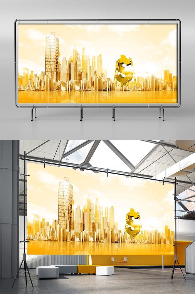 金融银行投资理财海报银行招商宣传海报展板