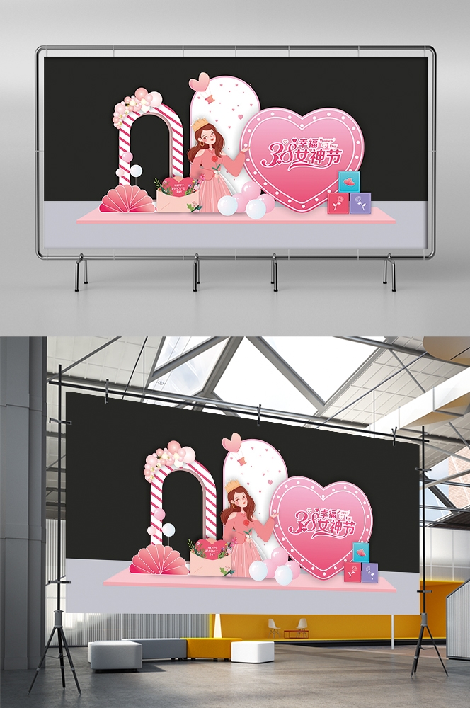 女神妇女节美陈装饰布置商城氛围造型设计图片素材CDR4