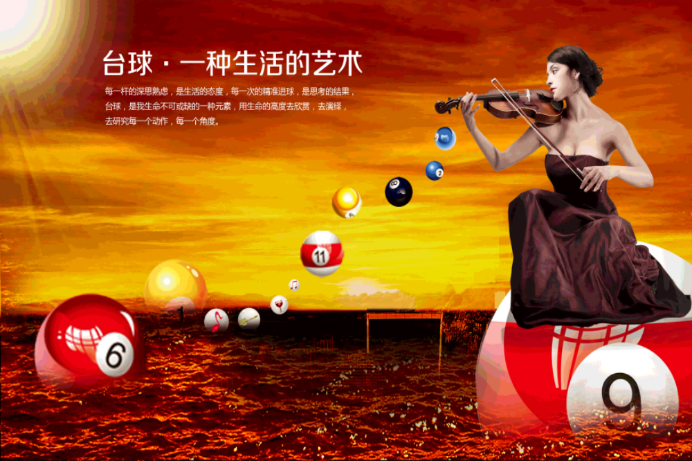  台球厅装饰画桌球室墙面装饰墙画海报壁画台球室挂画17