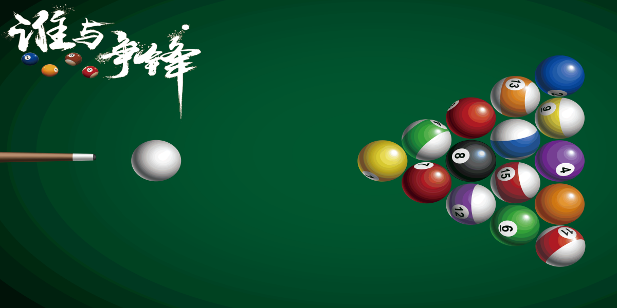 台球厅装饰画桌球室墙面装饰墙画海报壁画台球室挂画8