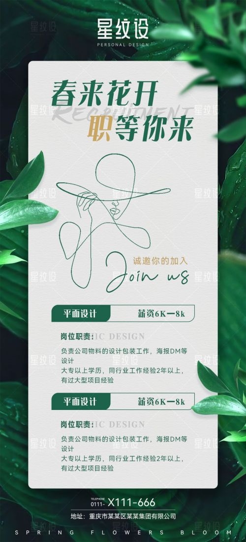 广东广州深圳港珠澳潮汕湛江惠州旅游海报58