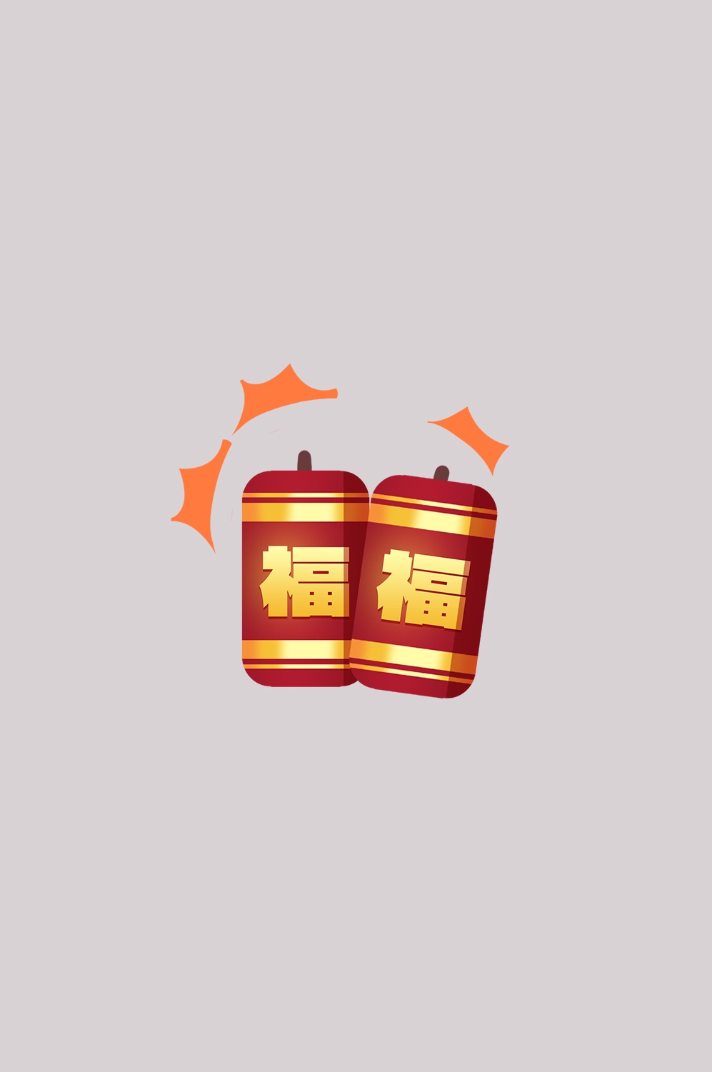 鞭炮图案立体爆竹图片素材png透明背景免抠图17