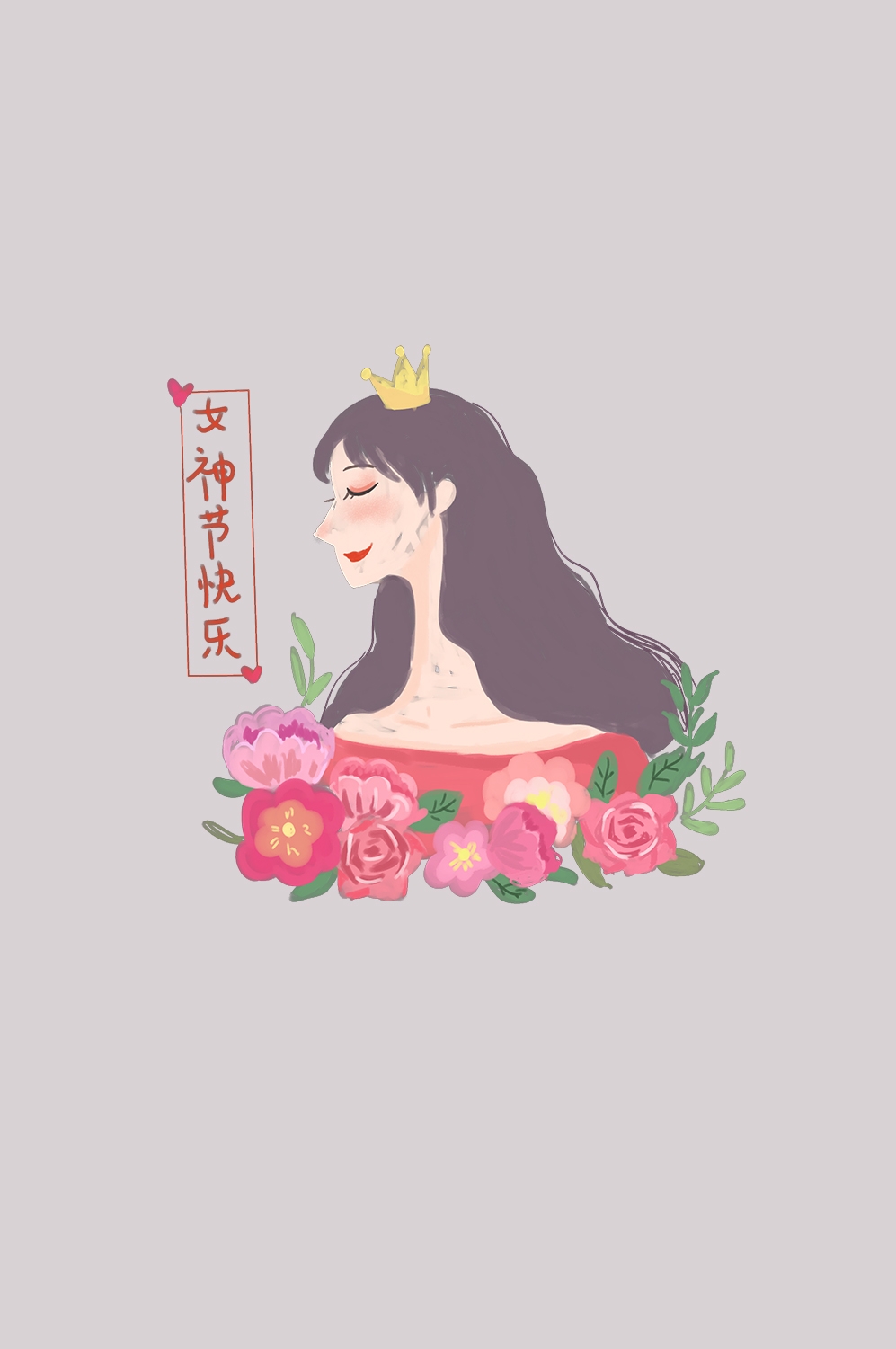 三八女王节女神节妇女节卡通人物主题插图透明背景免抠5