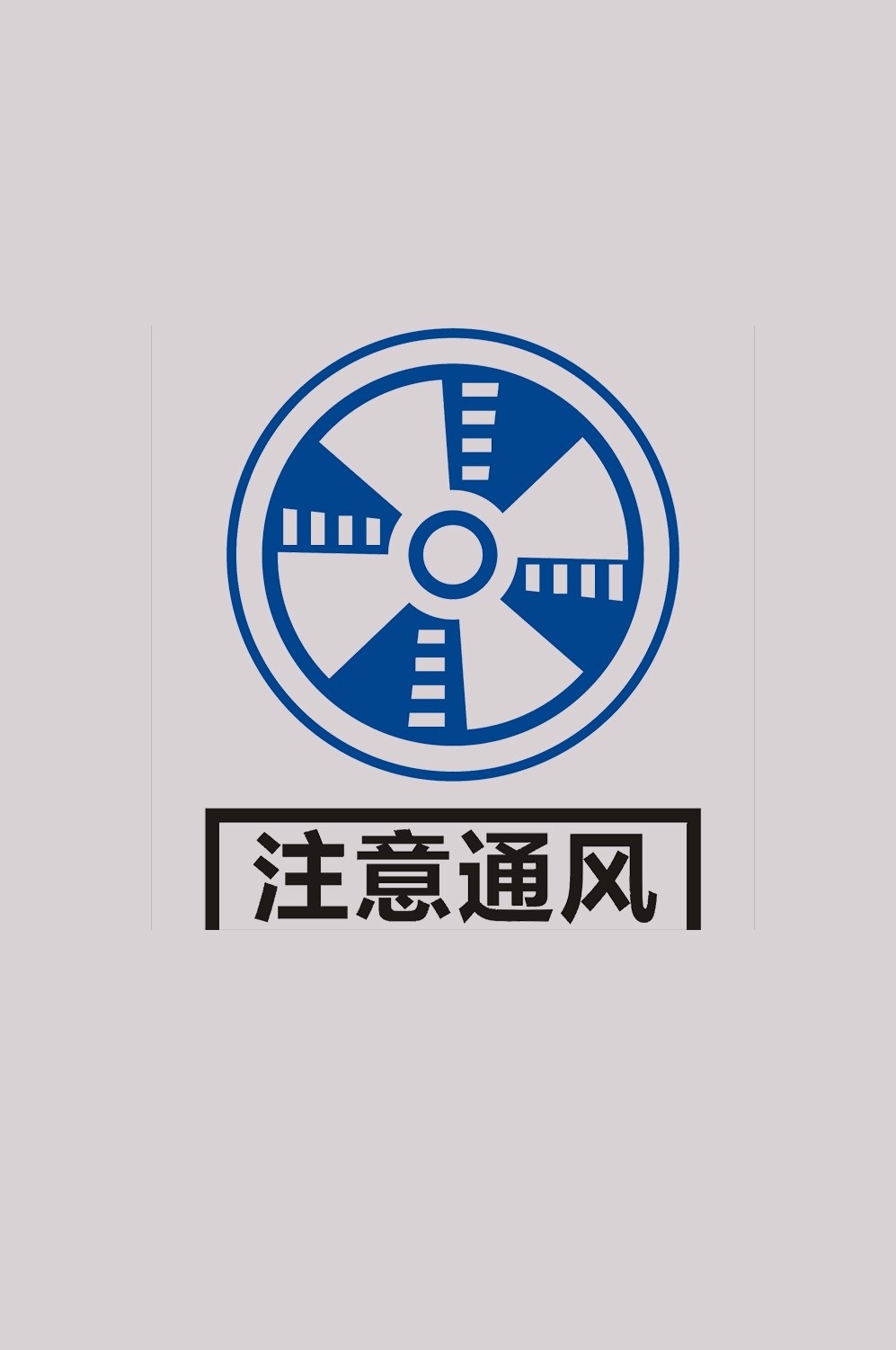 消防员人物器材插画免抠元素53