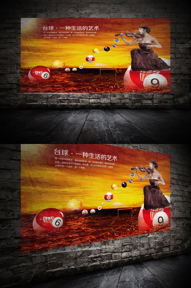 台球厅装饰画桌球室墙面装饰墙画海报壁画台球室挂画17