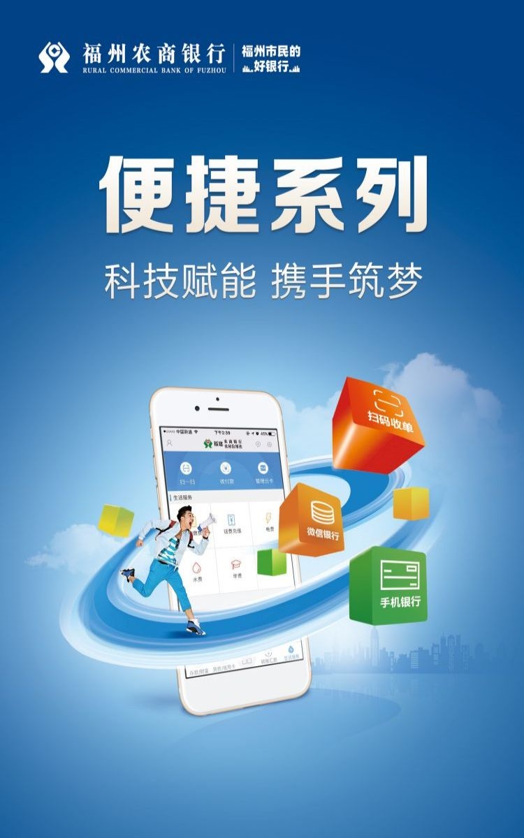 金融银行基金保险债券投资理财宣传海报36