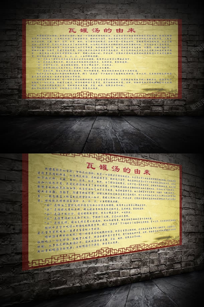 营养瓦罐汤老母鸡排骨汤壁画背景墙高清海报5