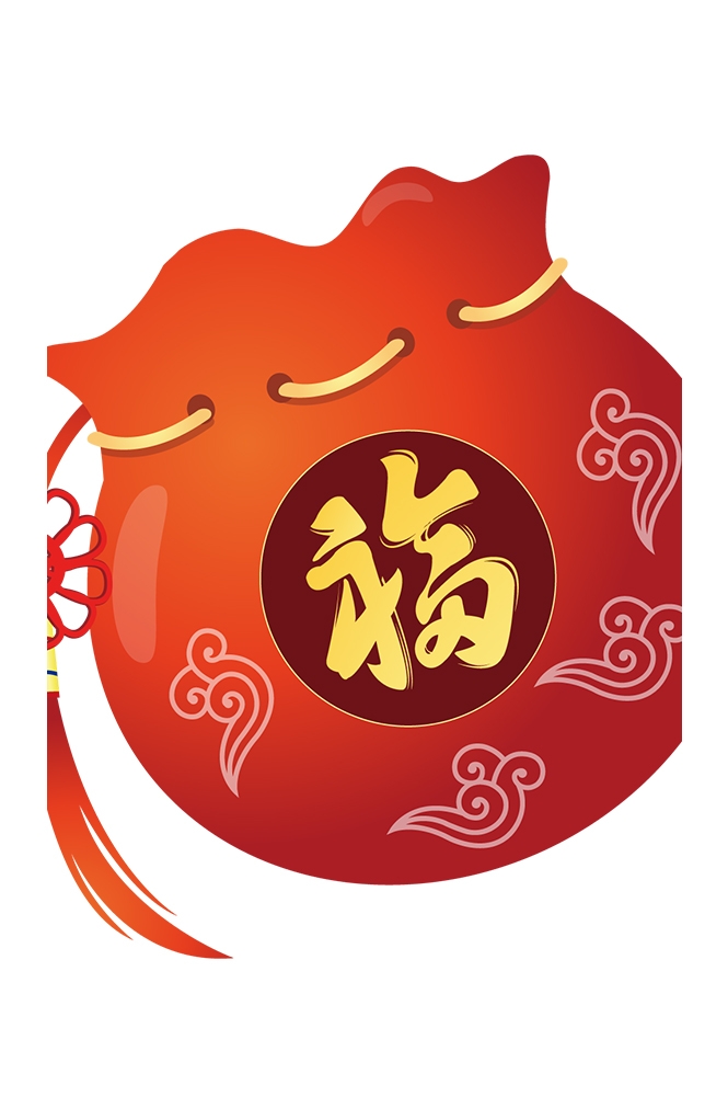 福袋钱袋插画图片装饰元素免抠素材39