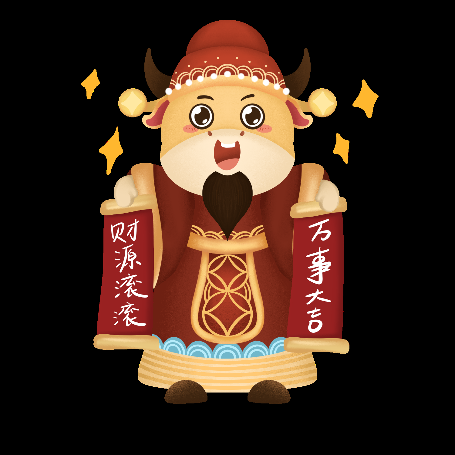 卡通财神插画表情免抠素材50