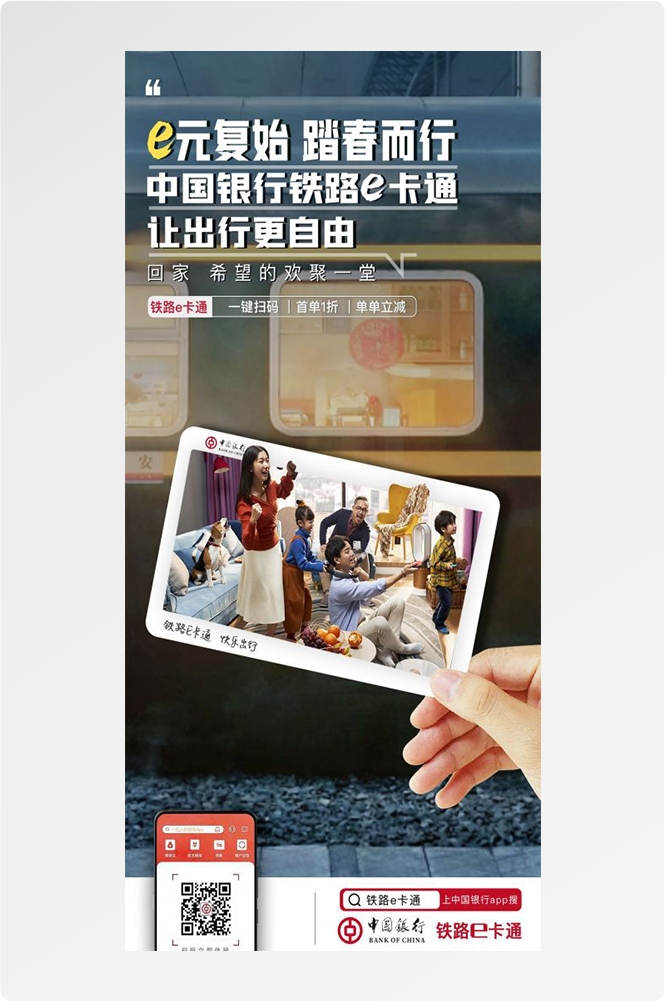 金融贷款车贷房贷信用贷装修贷经营贷理财证券基金海报9