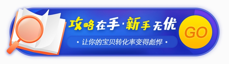 双十一电商营销牌活动胶囊banner直播挂图12